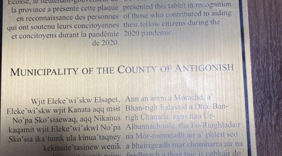 Warden says spirit award belongs to the people